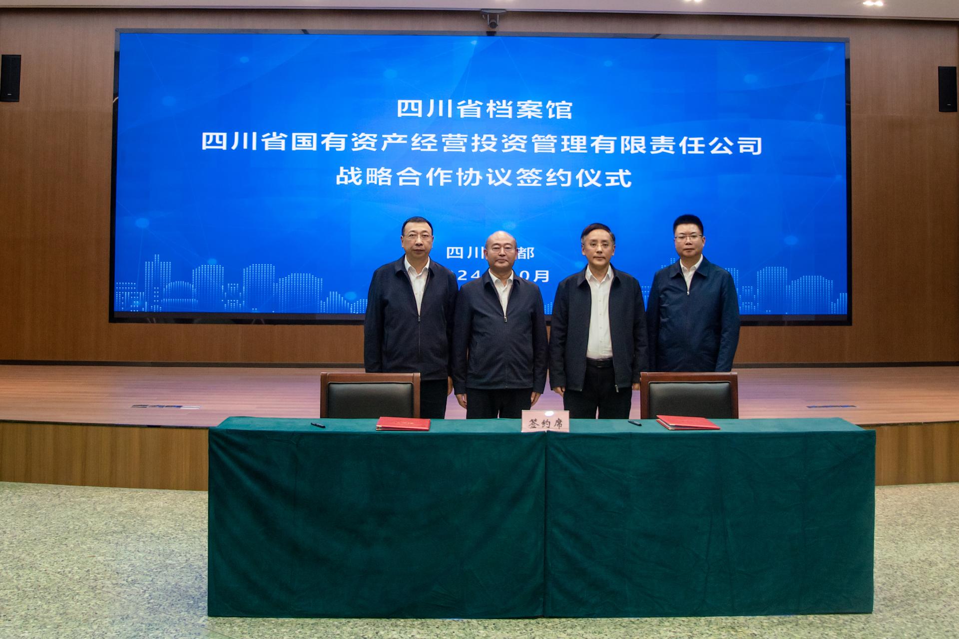 D:/省國(guó)資經(jīng)營(yíng)公司-workingfiles2022/5.會(huì)議&出差/2024年/（8月22日）郭總帶隊(duì)赴省檔案館座談交流/2.簽訂戰(zhàn)略合作協(xié)議/檔案館簽約照片/DSC05248.jpgDSC05248