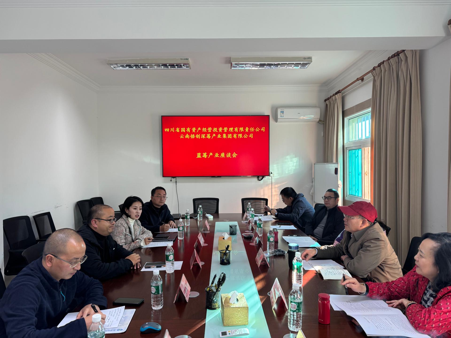 D:/省國資經(jīng)營公司-workingfiles2022/5.會議&出差/2024年/（12月24-26日）舒總帶隊赴云南考察調(diào)研/微信圖片_20241230134001.jpg微信圖片_20241230134001